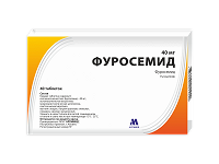 Отдается в дар Фуросемид