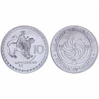 Отдается в дар Монета Грузии — 10 тетри