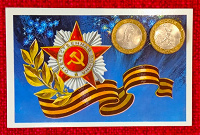 Отдается в дар Праздничный дар