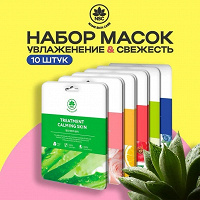 Отдается в дар Набор тканевых масок для лица Name Skin Care