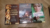 Отдается в дар Художественные книги.