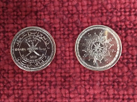 Отдается в дар Монета Оман