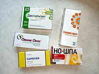 Отдается в дар Лекарства