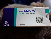 Отдается в дар Лекарства