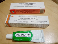 Отдается в дар Лекарства