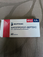 Отдается в дар Лекарство