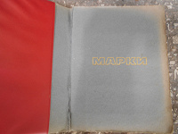 Отдается в дар Кляссер для марок (маленький)