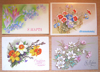 Отдается в дар Советские открытки Цветы