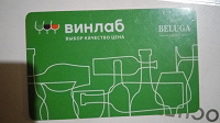 Отдается в дар Карта ВИНЛАБ, Владивосток