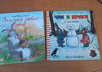Отдается в дар Книжки для малышей