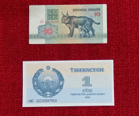 Отдается в дар Немного СНГ