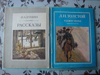 Отдается в дар Книги