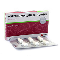 Отдается в дар Азитромицин антибиотик