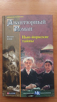 Отдается в дар Книги авантюра, детектив