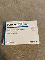 Отдается в дар Эутирокс 100 мг