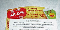 Отдается в дар Код Петелинка