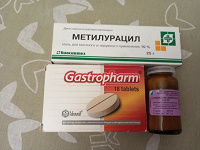 Отдается в дар Лекарственное