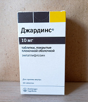 Отдается в дар Лекарство