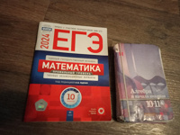 Отдается в дар Учебное