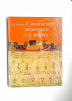 Отдается в дар Книга