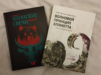Отдается в дар Комплект книг для трейдера (2 книги)
