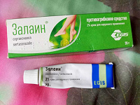 Отдается в дар Залаин крем