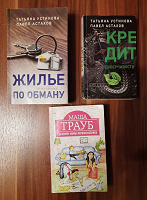 Отдается в дар Книги покетбуки