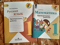 Отдается в дар Учебные пособия