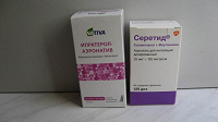 Отдается в дар Дар для астматиков