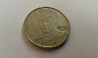Отдается в дар 2 рубля 2001 г.