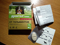 Отдается в дар Таблетки для собак