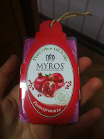 Отдается в дар Мыло