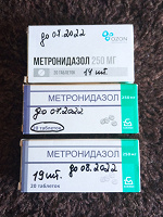 Отдается в дар Метронидазол 250 мг