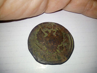 Отдается в дар монетка 1813 г