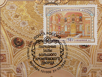 Отдается в дар Александровский зал (картмаксимум)