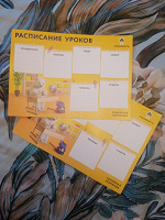 Отдается в дар Школьное