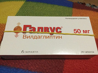 Отдается в дар Галвус 50