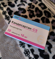 Отдается в дар Кандесартан