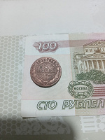 Отдается в дар Две копейки