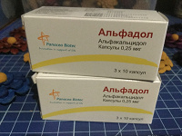 Отдается в дар Альфадол