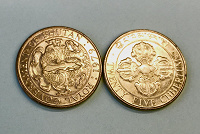 Отдается в дар Бутановая монета
