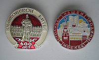 Отдается в дар Значки