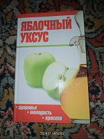 Отдается в дар книга