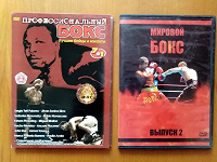 Отдается в дар профессиональный БОКС (на DVD)