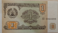 Отдается в дар Таджикистан 1 рубль 1994 г.