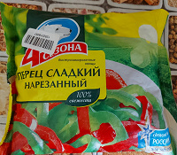 Отдается в дар Перец замороженный