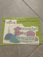 Отдается в дар Наклейка на авто