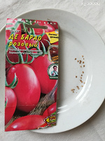 Отдается в дар Де барао розовый- сорт томата