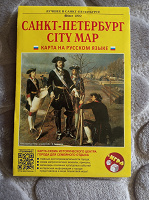 Отдается в дар Туристическая карта Петербурга