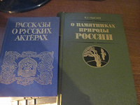 Отдается в дар Книги